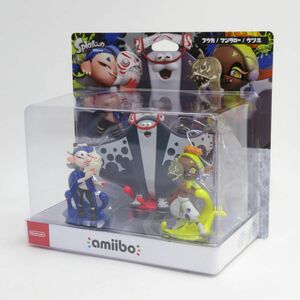 052 【未開封】amiibo アミーボ スプラトゥーン すりみ連合セット フウカ/マンタロー/ウツホ