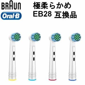 ブラウン オーラルB 替えブラシ 極柔らかめ EB28 4本セット 互換品