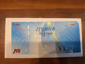 *JTB билет на проезд 1 десять тысяч иен минут 1000 иен ×10 листов NICE TRIPnai полоса *