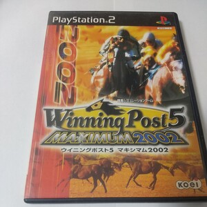 【PS2】 Winning Post5 MAXIMUM 2002 ウイニングポスト5 マキシマム2002