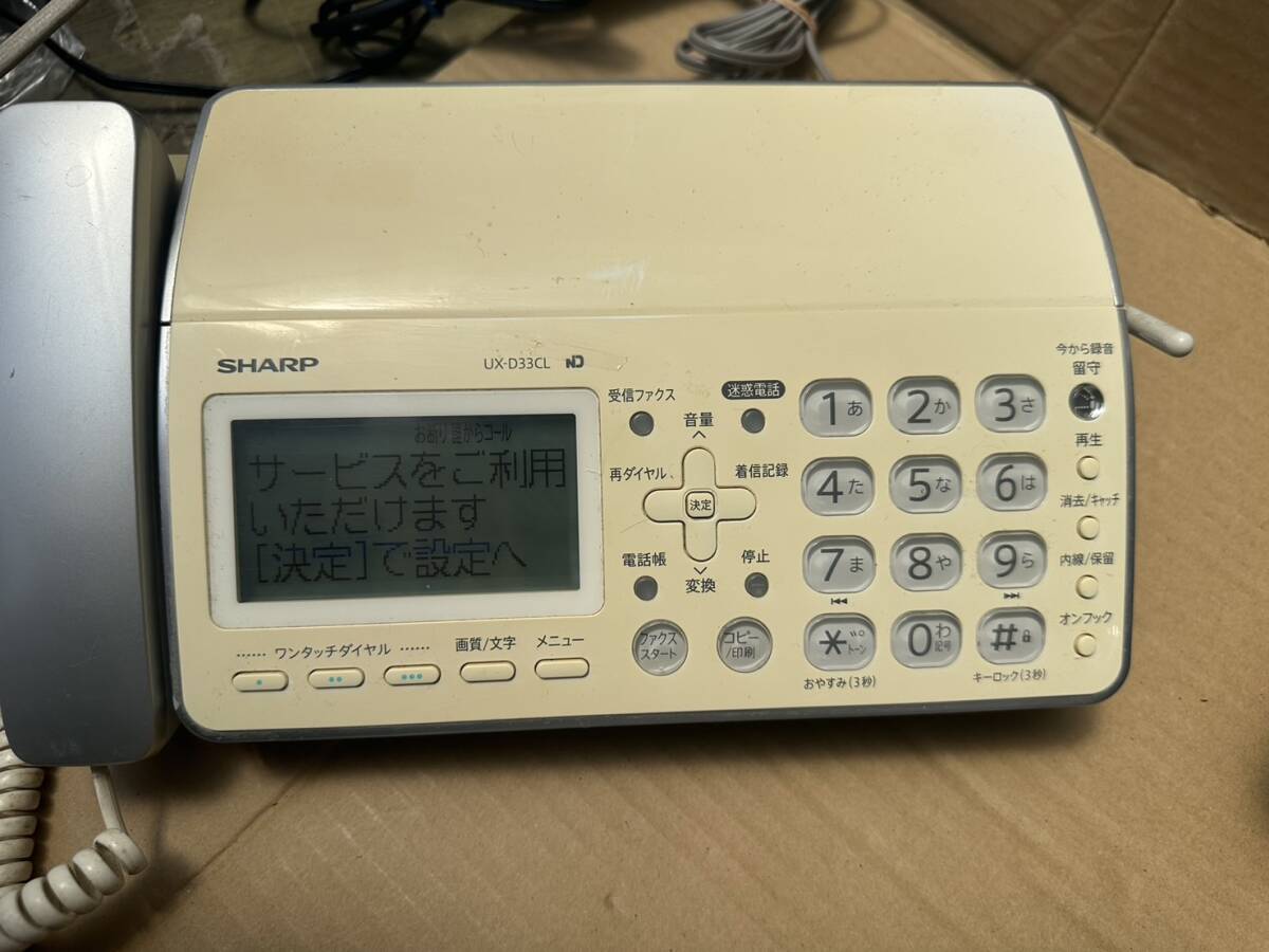 2025年最新】Yahoo!オークション -sharp シャープ ux-dの中古品 2025年最新】Yahoo!オークション -sharp シャープ ux-dの中古品