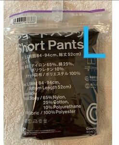 【未使用】ファミリーマート ショートパンツ Short Pants 黒 短パン L 1枚