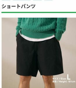 【新品】ファミリーマート ショートパンツ Short Pants 黒 短パン L