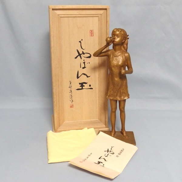 2025年最新】Yahoo!オークション -矢野秀徳の中古品・新品・未 2025年最新】Yahoo!オークション -矢野秀徳の中古品・新品・未