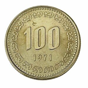 【特年】韓国 100ウォン 1971年/1971 外国古銭 硬貨 コイン★