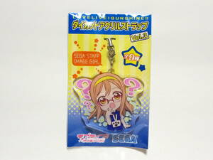 ラブライブ！サンシャイン!! ダイカット アクリルストラップ Vol.3 国木田花丸 非売品 セガ SEGA