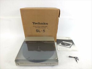 ♪ Technics テクニクス SL-5 ターンテーブル 中古 現状品 240511E3561