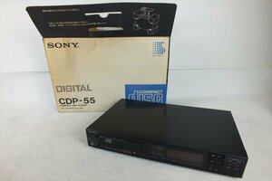 ★ SONY ソニー CDP-55 CDプレーヤ 中古 現状品 240501C4170