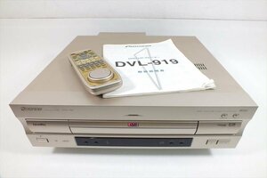* PIONEER Pioneer DVL-919 DVD/LD player present condition goods used 240606H2827