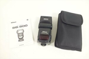 □ Nikon ニコン SB-800 ストロボ 動作確認済 中古 現状品 240506G6494