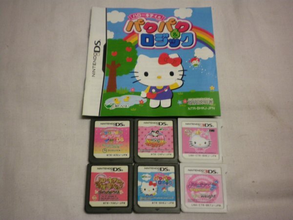 Yahoo!オークション -「ハローキティー」(ニンテンドー3DS Yahoo!オークション -「ハローキティー」(ニンテンドー3DS