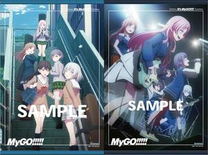 BanG Dream! It's MyGO!!!!! Blu-ray 上下巻 ソフマップ/アニメガ 特典 B2 タペストリー 2種セット /バンドリ
