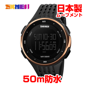 50m防水軽量コンパクトスポーツウォッチ デジタル腕時計 日本製ムーブメント メンズ、レディース ジョギング 水泳 ローズゴールド