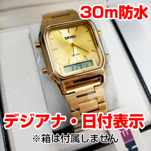 30m防水 デジアナウォッチ デジタルアナログ腕時計ステンレスメンズ レディース レトロ ゴールドCASIOカシオチプカシではありません