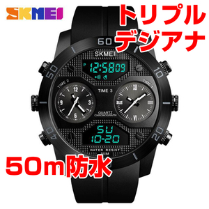 50m防水 登山ダイバーズウォッチ デジタル腕時計デジアナ スポーツ ストップウォッチ ブラックCASIOカシオG-SHOCKではありません