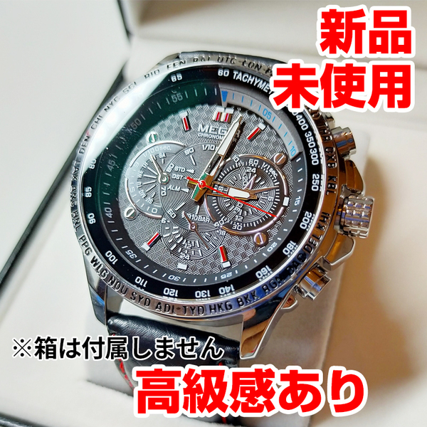 MEGIR社 新品アナログ腕時計 3気圧防水 レザーブラック黒 スポーツ ビジネス カジュアル