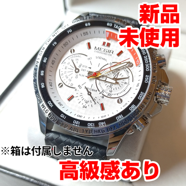 MEGIR社 新品アナログ腕時計 3気圧防水 レザーブラック黒 ホワイト白 スポーツ ビジネス カジュアル