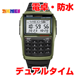80年代レトロ 電卓デジタル腕時計メンズレディース防水ウォッチ アーミーグリーンカジュアル タイマー CASIOカシオチプカシではありません