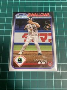 TOPPS2024 NPB 157 東京ヤクルトスワローズ 青木宣親