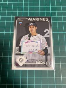 TOPPS2024 NPB 81 上田希由翔 千葉ロッテマリーンズ