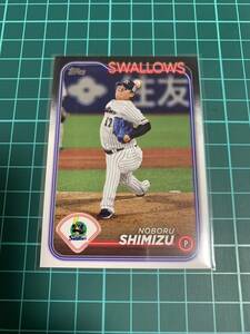 TOPPS2024 NPB 163 東京ヤクルトスワローズ 清水昇