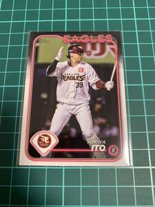 TOPPS2024 NPB 36 東北楽天ゴールデンイーグルス　伊藤裕季也