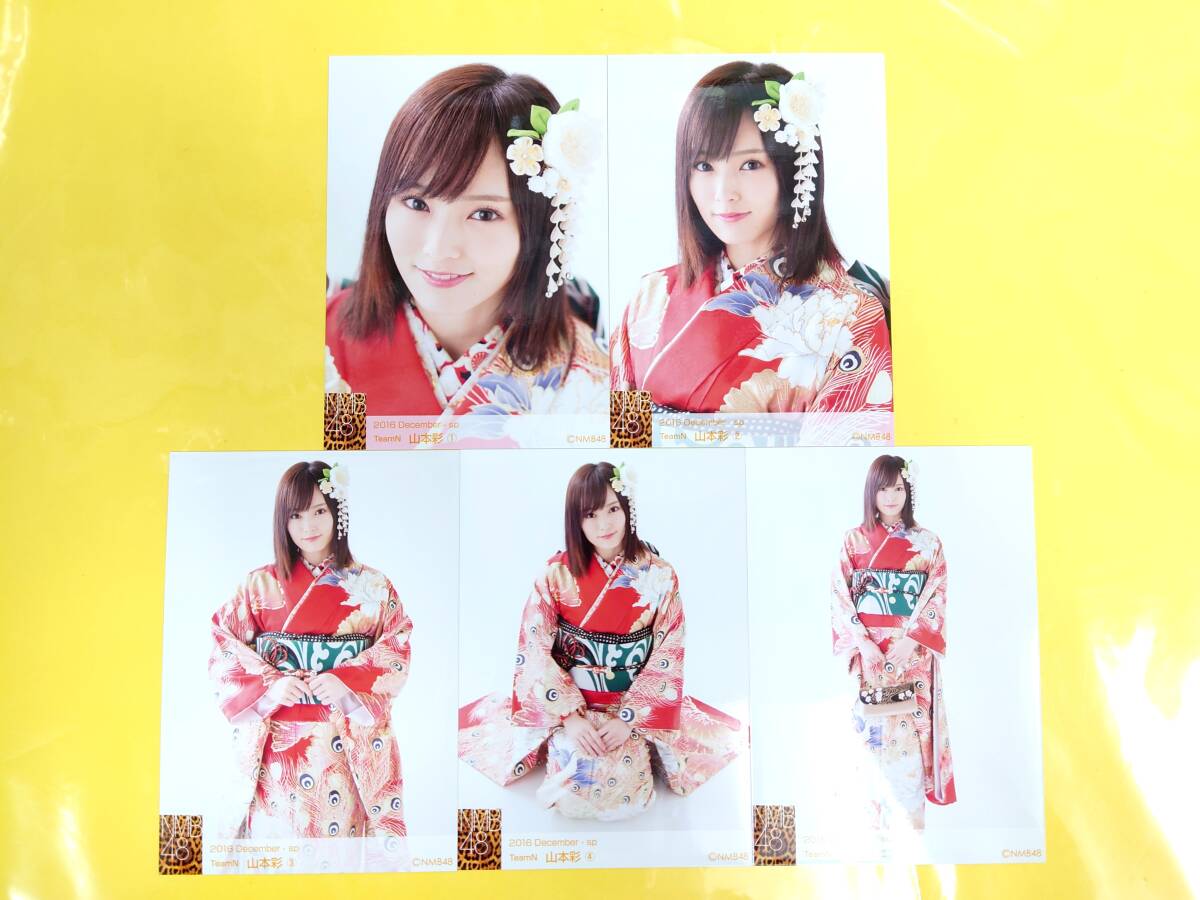 2025年最新】Yahoo!オークション -山本彩 生写真 2016の中古品