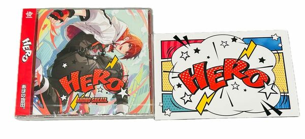 あほの坂田。　となりの坂田。　浦島坂田船　CD HERO