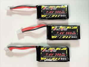  new product campaign 3 piece set *OMPHOBBY M1 for 60Cgao person (GNB Manufacturers )OEM NeoHeli original battery 