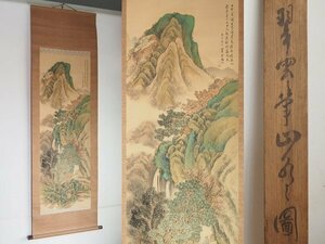 真作 小室翠雲掛け軸　李白　望廬山瀑布　掛軸　日本画　山水画　古美術　在銘　和室　茶道具　レトロ　H65