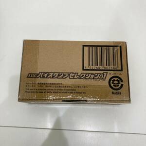 [ нераспечатанный товар ] Kamen Rider li тиски DXbai штамп selection 01 / 1 иен ~