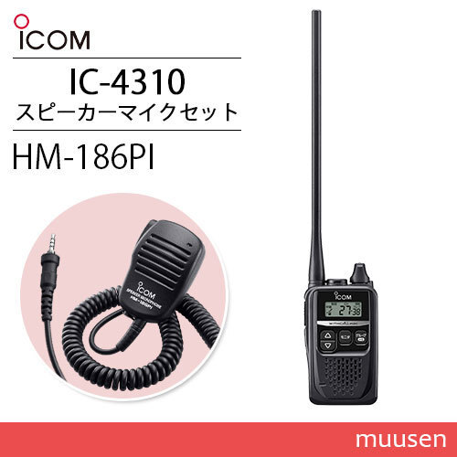 2025年最新】Yahoo!オークション -hm-186piの中古品・新品・未 2025年最新】Yahoo!オークション -hm-186piの中古品・新品・未