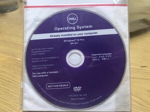 DELL/新品未開封/正規品 Windows 10 Pro 64bit OS インストール ディスク/認証保証他社PCも対応