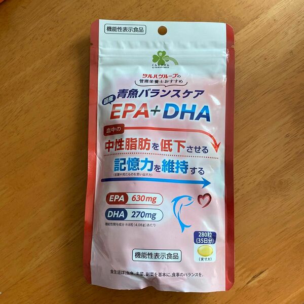 くらしリズム 青魚バランスケア 国産 EPA+DHA (280粒) 35日分