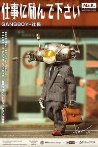 新品未開封 ダムトイズ CS020 Ma.K. マシーネンクリーガー meets DAMTOYS ガンスボーイ 社長 Gansboy 可動フィギュア　塗装済み