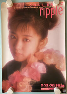 【希少】斉藤由貴　ポスター　非売品　販促　店頭用 　リプル　ripple　ポニーキャニオン　1987年