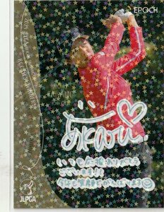 【#26 高野あかり】レギュラー ホログラムPP パラレル EPOCH 2024 JLPGA 日本女子プロゴルフ協会 オフィシャルカード ROOKIES ＆ WINNERS