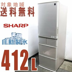W-10102* district designation free shipping * sharp, "plasma cluster" 5-door refrigerator 412L SJ-W412D