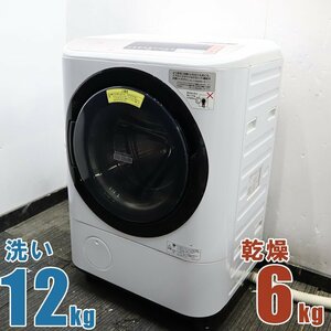 Y30066* district designation free shipping * Hitachi laundry . reverse side side etc.. dirt ...[ automatic hot water . seems to be .] laundry .. machine 12K BD-NX120B