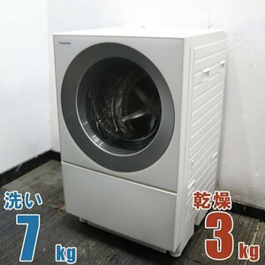 Y-30064* district designation free shipping * Panasonic, hot water foam washing .2.. course . new installing, laundry dryer 7K NA-VG710