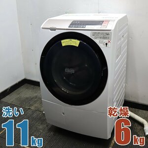 Y-30062* district designation free shipping * Hitachi drum type laundry dryer 11K[ heat manner iron big drum BD-SV110BL