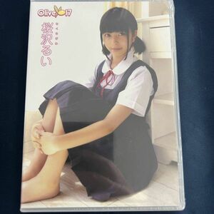 ★特価品☆ 【DVD】 桜沢るい Olive 17 オリーブ / Olive 正規品 新品 アイドル イメージ