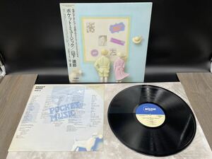 ２７０９　レコード　ＬＰ　山下達郎 / ポケットミュージック