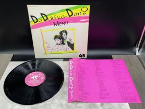 ２７１１　見本盤　レコード　ＬＰ　MENU メニュー / ド ド ン カ ドン！ Do Do'n' Ka-Don!