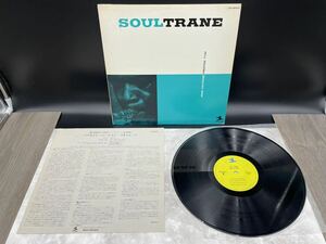 ２７４６　レコード　ＬＰ　John Coltrane(ジョン・コルトレーン)「Soultrane」LP（12インチ）/Prestige(LPR-88002)