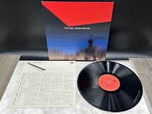 ２７７９　レコード　ＬＰ　ハービー・ハンコック　Herbie Hancock ザ・ピアノ　The Piano 30AP-1033