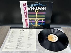 ２８６３　レコード　ＬＰ　ラリー・エリガー/マンハッタン・スイング・オーケストラ　フックト・オン・スイング