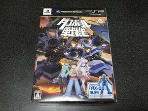 ■即決■未使用 PSP用ソフト「ダンボール戦機 プラモデルAX-00 同梱版」■