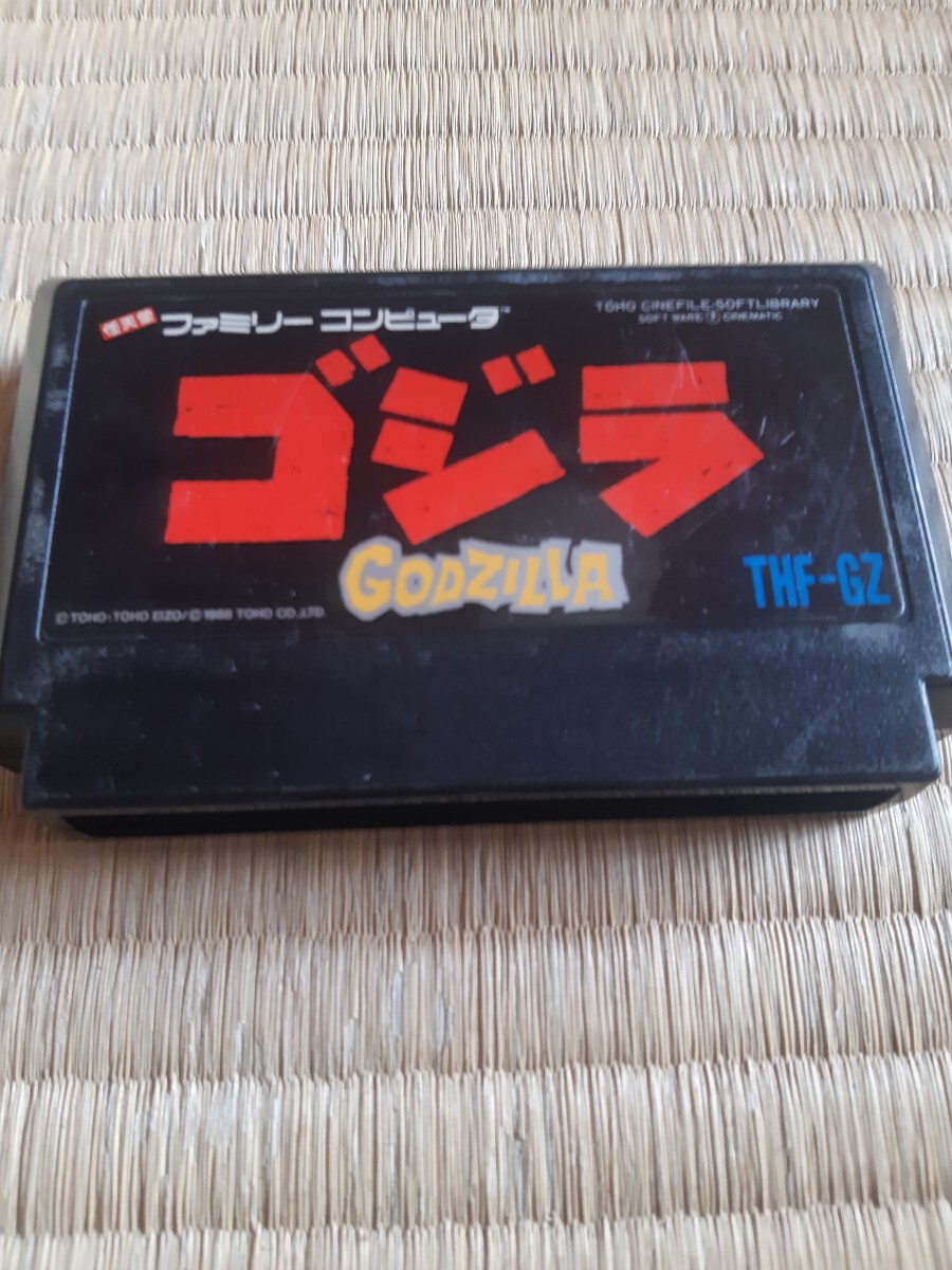Yahoo!オークション -「ゴジラ」(ファミコン) (テレビゲーム)の Yahoo!オークション -「ゴジラ」(ファミコン) (テレビゲーム)の