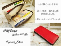 送料無料 大きく開く!!L型ファスナー ロングウォレット 姫路レザー ハンドメイド lwt74 手染めレッド_画像1